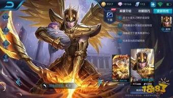 射手王者皮肤爆料最新,最新皮肤爆料,射手英雄华丽变身!